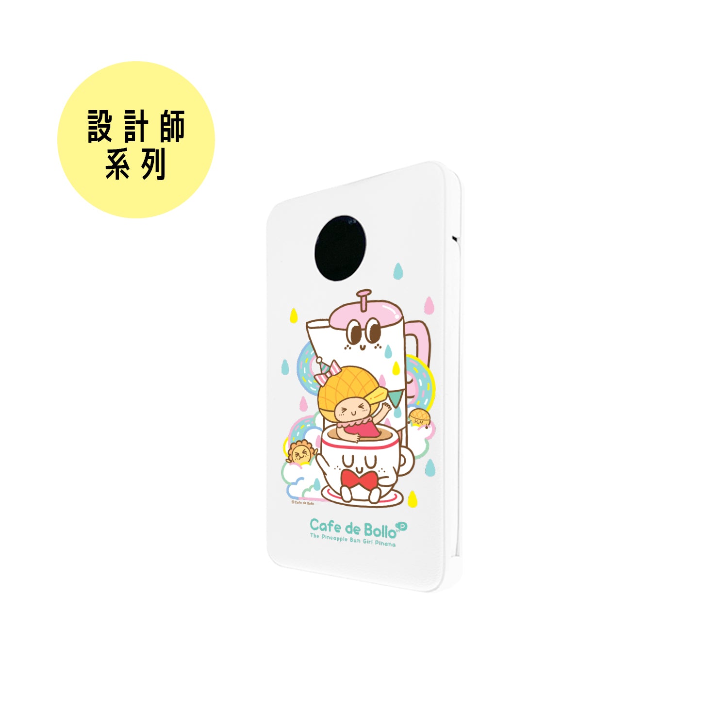 (設計師系列)MY SOCKET x 菠蘿油妹妹 Essential+ 10000mAh LC 行動電源