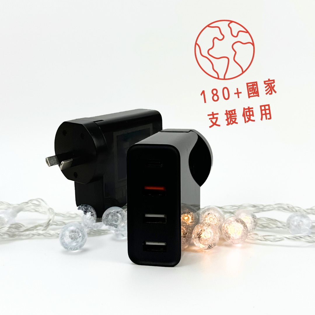 (買一送一優惠) MY SOCKET 48W 旅行充電器