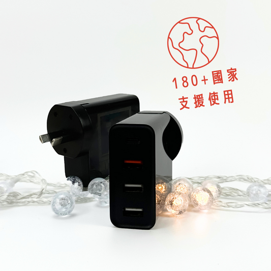 (買一送一優惠) MY SOCKET 48W 旅行充電器