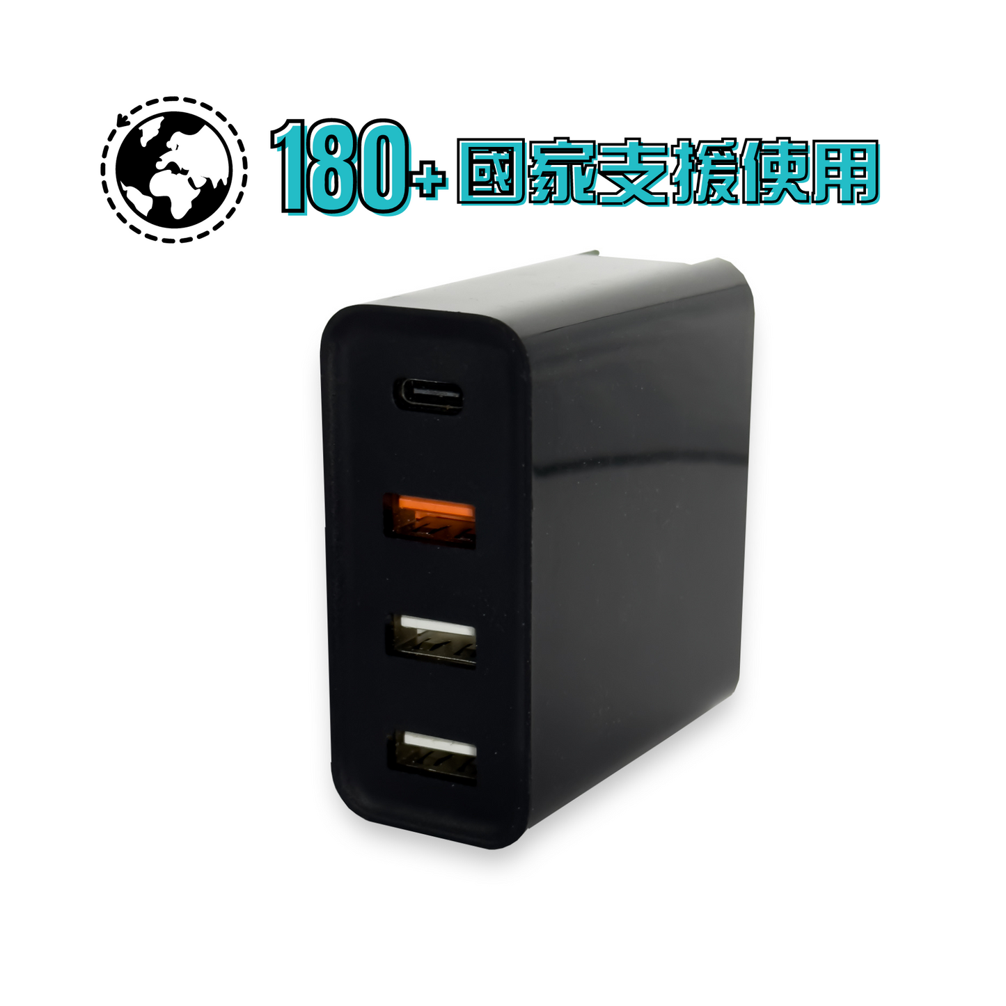 (買一送一優惠) MY SOCKET 48W 旅行充電器
