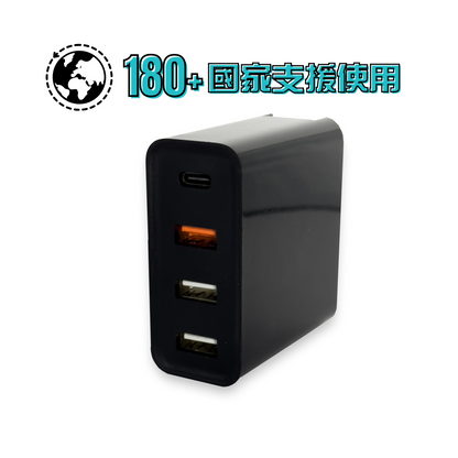 (買一送一優惠) MY SOCKET 48W 旅行充電器