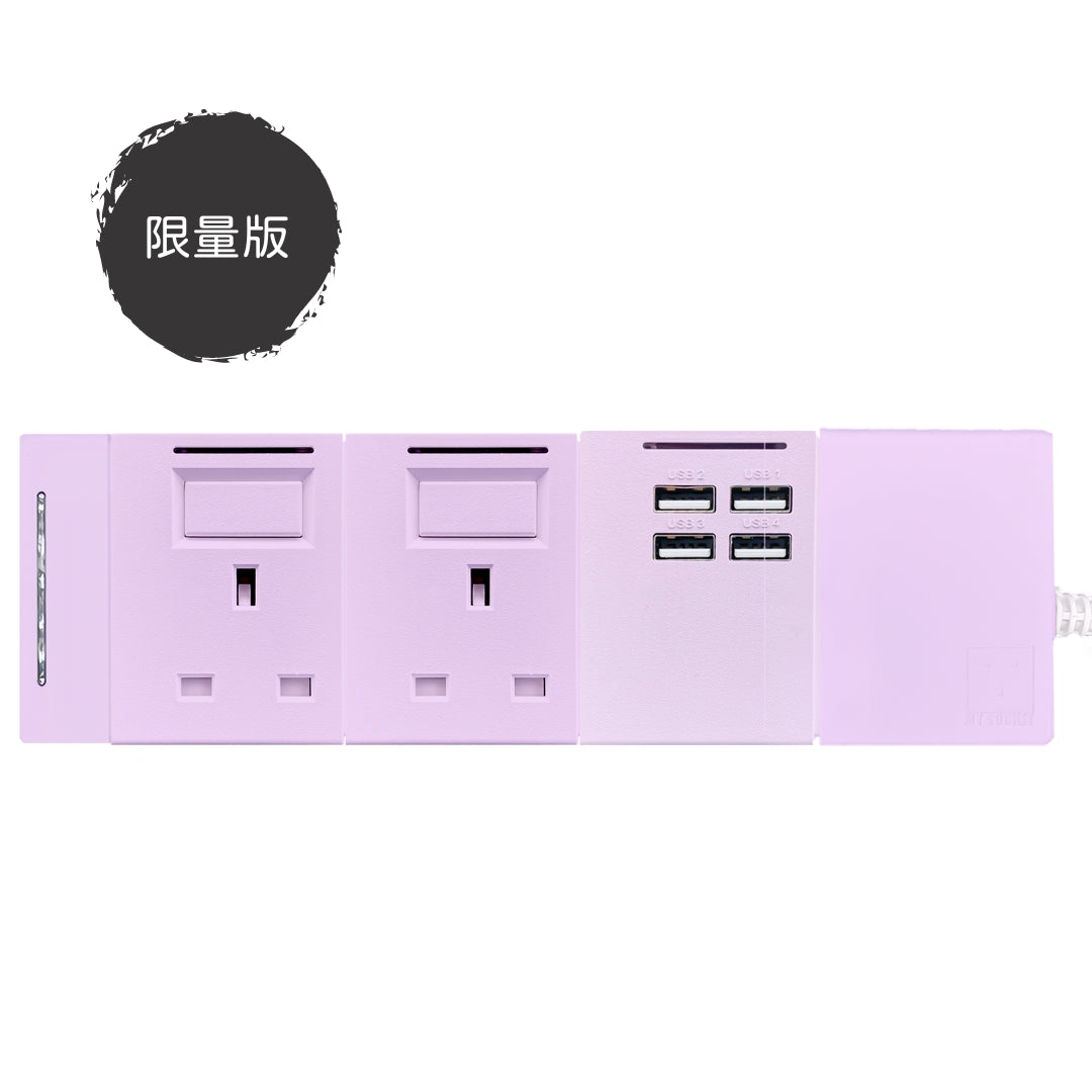 3模組 - 4USB + 13A + 開關組合｜單色系列｜MY SOCKET 組合拖板