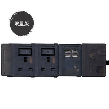 3模組 - 4USB + 13A + 開關組合｜單色系列｜MY SOCKET 組合拖板