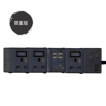 4模組 - 4USB + 13A + 開關組合｜單色系列｜MY SOCKET 組合拖板