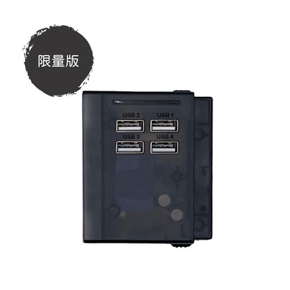 4USB-A 模組｜單色系列｜MY SOCKET 組合拖板