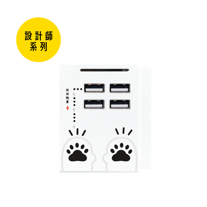 (設計師系列)MY SOCKET x 肉緊熊 (如來熊掌篇) 4+1 組合拖板