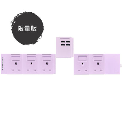 6模組 - 4USB-A + 13A + 開關組合｜單色系列｜MY SOCKET 組合拖板