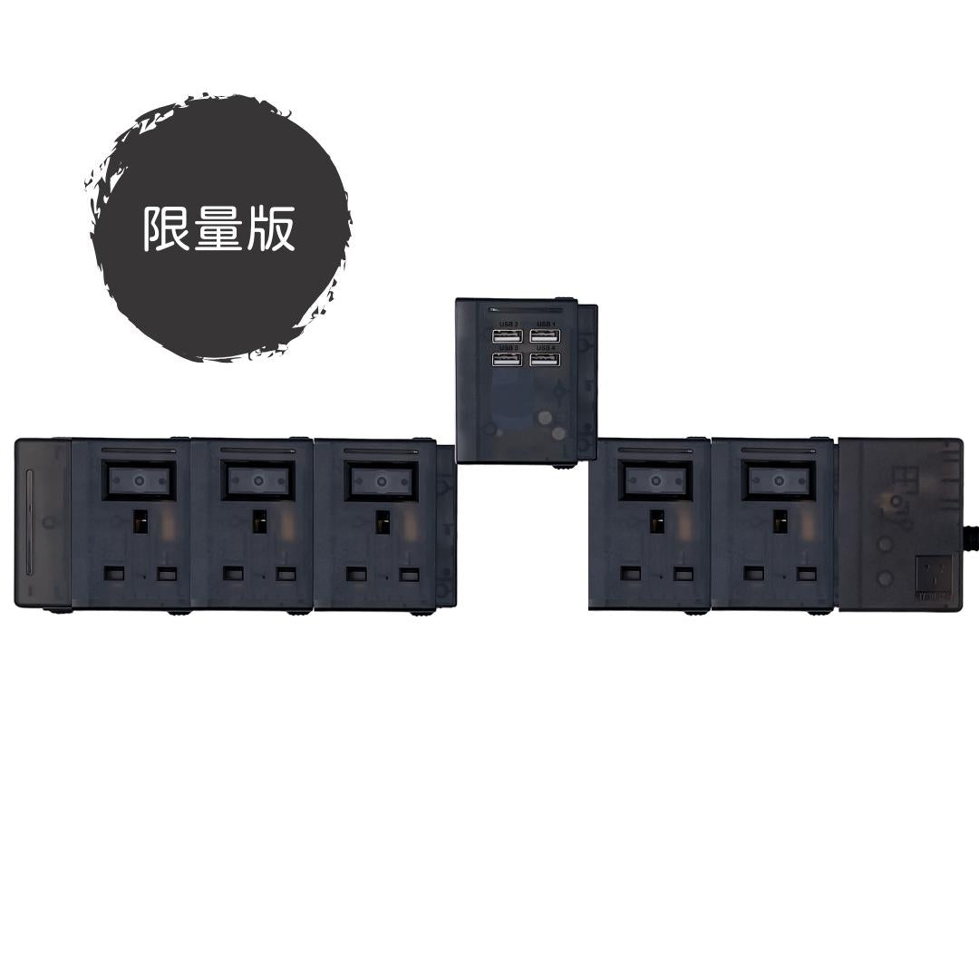 6模組 - 4USB-A + 13A + 開關組合｜單色系列｜MY SOCKET 組合拖板