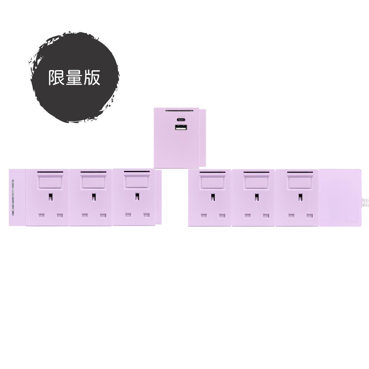 7模組 - 1A1C + 13A + 開關組合｜單色系列｜MY SOCKET 組合拖板