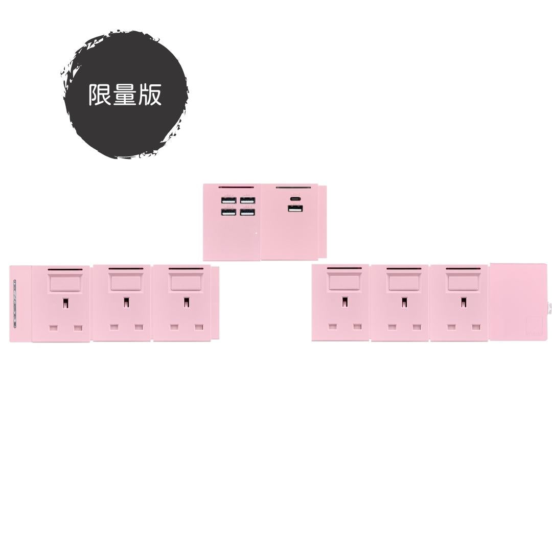 8模組 - 1A1C + 4USB + 13A + 開關組合｜單色系列｜MY SOCKET 組合拖板