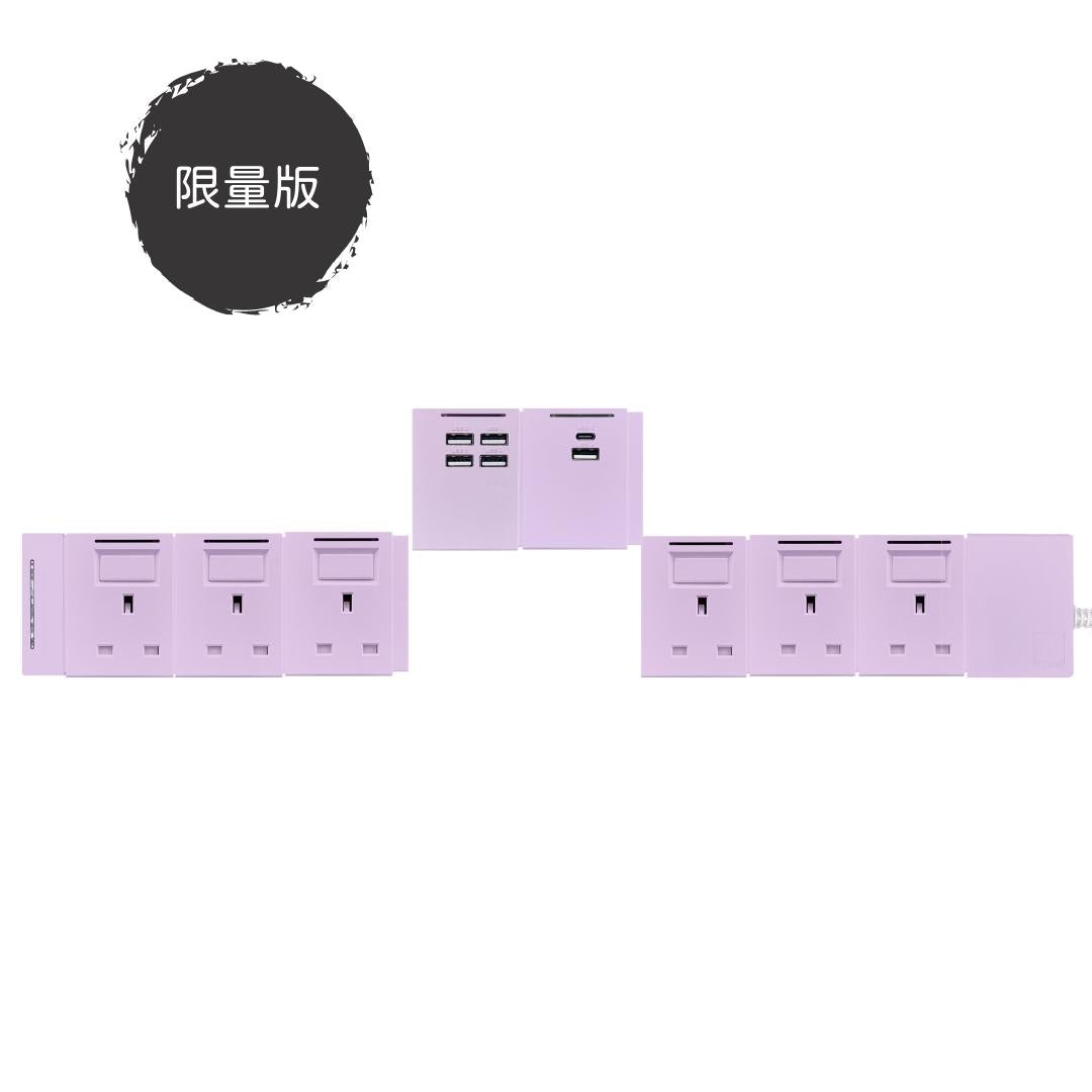 8模組 - 1A1C + 4USB + 13A + 開關組合｜單色系列｜MY SOCKET 組合拖板