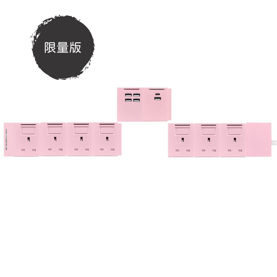 9模組 - 1A1C + 4USB + 13A + 開關組合｜單色系列｜MY SOCKET 組合拖板