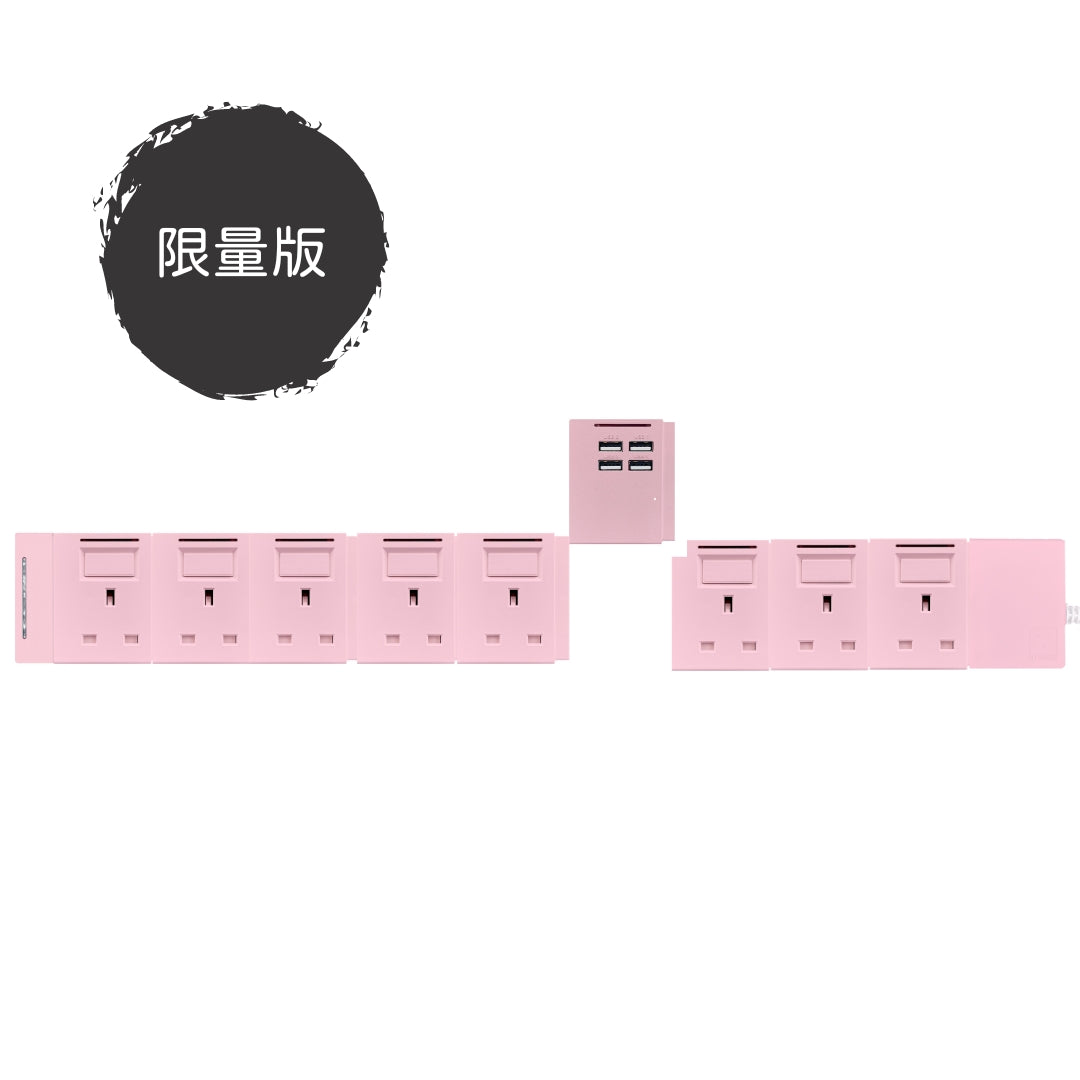 9模組 - 4USB + 13A + 開關組合｜單色系列｜MY SOCKET 組合拖板