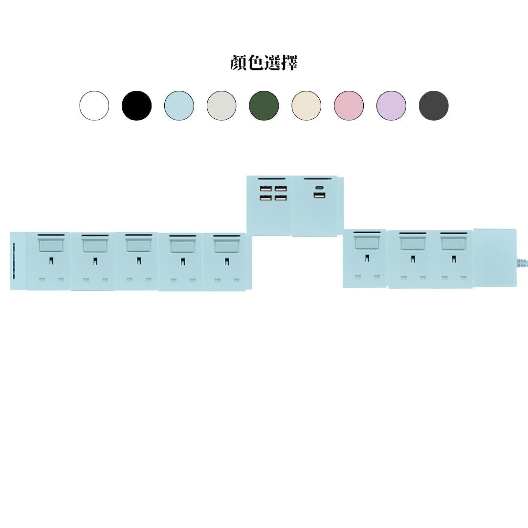 10模組 - 1A1C + 4USB + 13A + 開關組合｜單色系列｜MY SOCKET 組合拖板