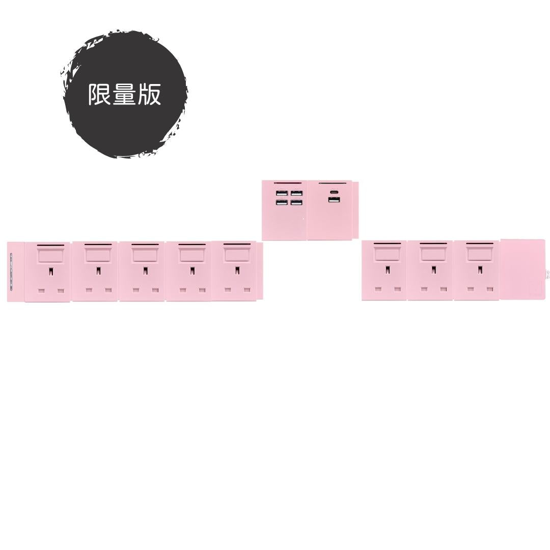 10模組 - 1A1C + 4USB + 13A + 開關組合｜單色系列｜MY SOCKET 組合拖板