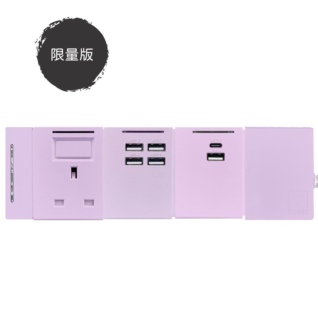 3模組 - 1A1C + 4USB + 13A + 開關組合｜單色系列｜MY SOCKET 組合拖板