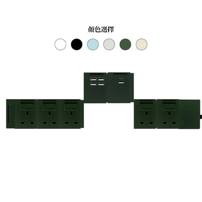 7模組 - 1A1C + 4USB + 13A + 開關組合｜單色系列｜MY SOCKET 組合拖板