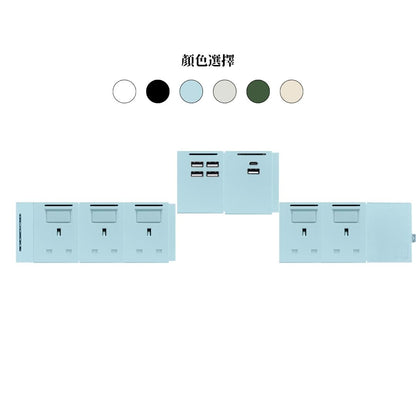 7模組 - 1A1C + 4USB + 13A + 開關組合｜單色系列｜MY SOCKET 組合拖板